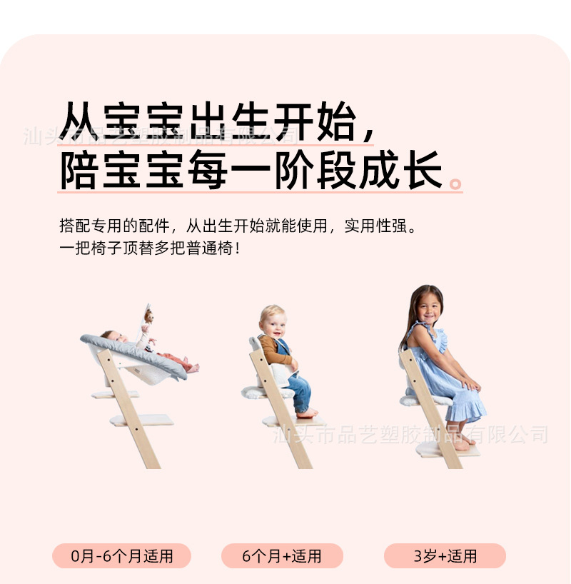 宝宝TT餐椅成长椅子祖国版网红北欧BB吃饭凳婴儿实木多功能可调节详情8