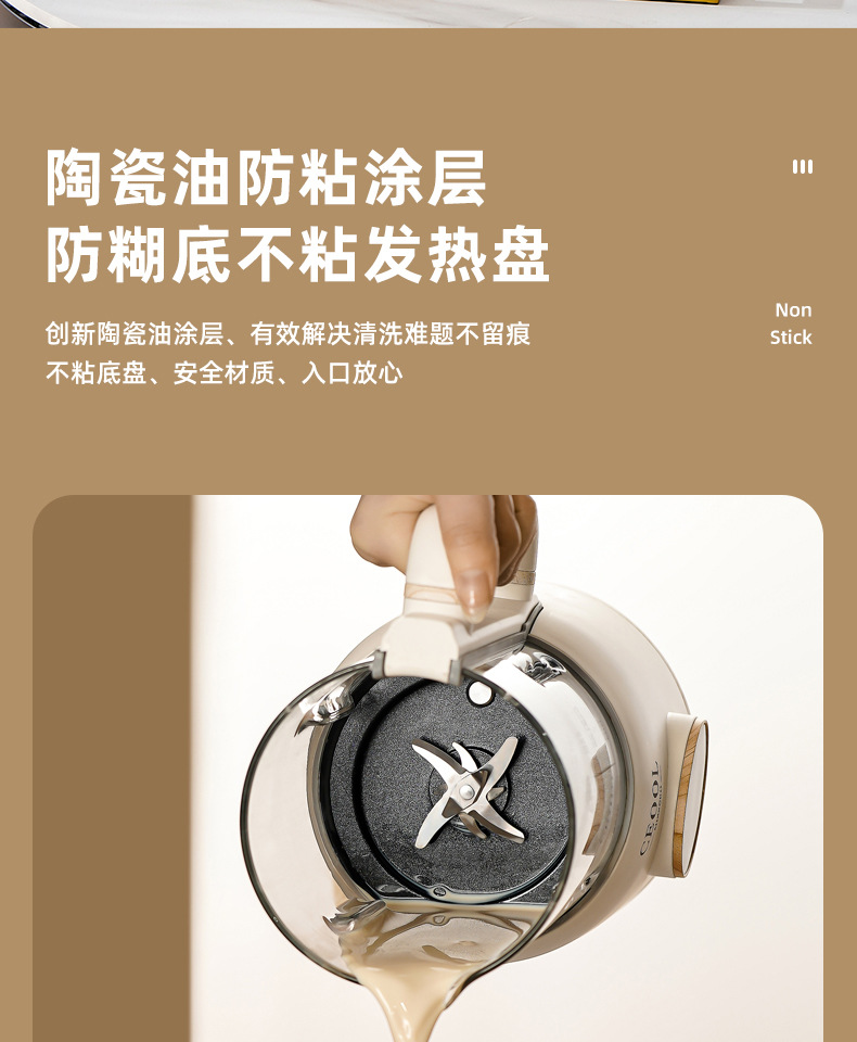 新款豆浆机家用全自动多功能小型料理机迷你免过滤破壁破壁机批发详情16