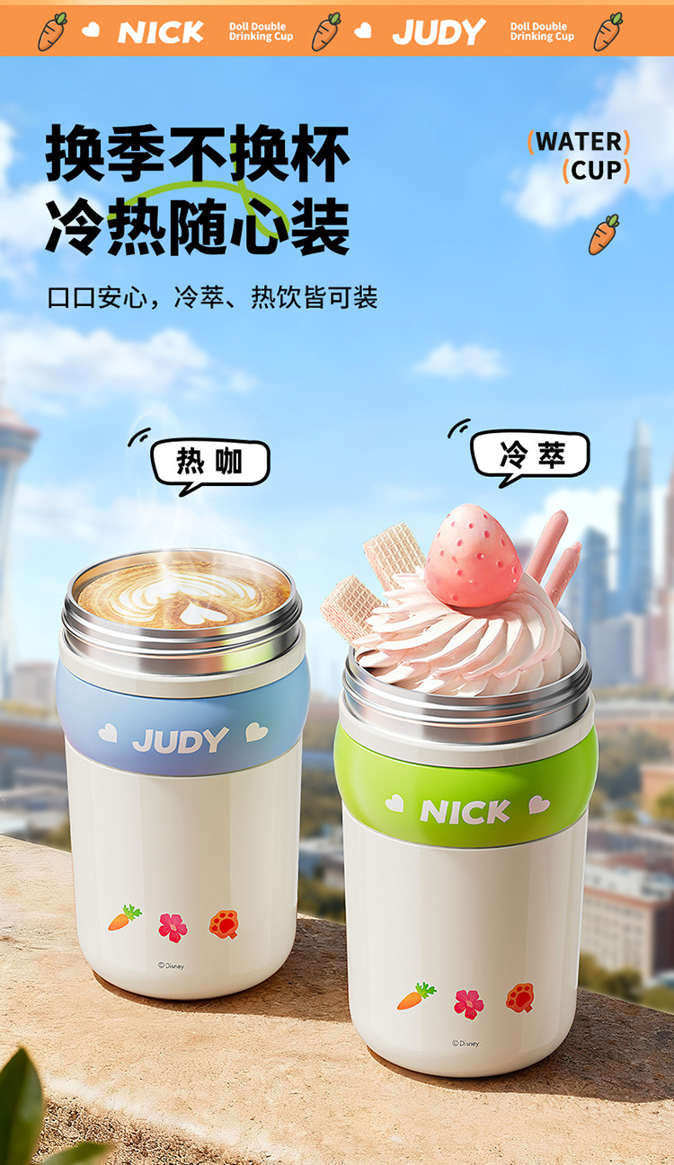 迪士尼正版授权朱迪尼克保温杯学生高颜值女双饮杯卡通儿童吸管杯详情12