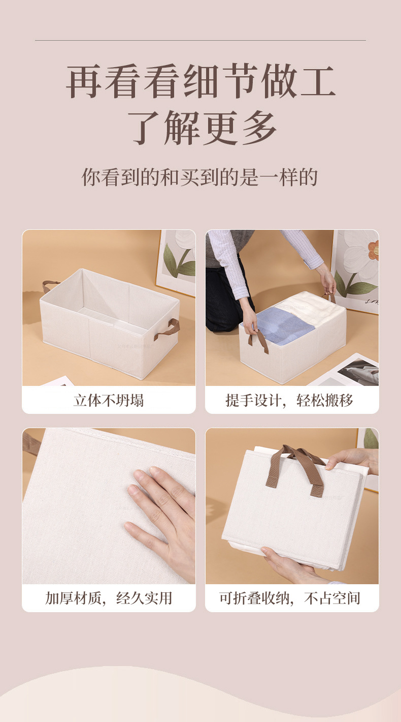 跨境双层棉麻收纳盒无盖布艺织带双拉手可折叠衣柜内衣抽屉收纳箱详情5