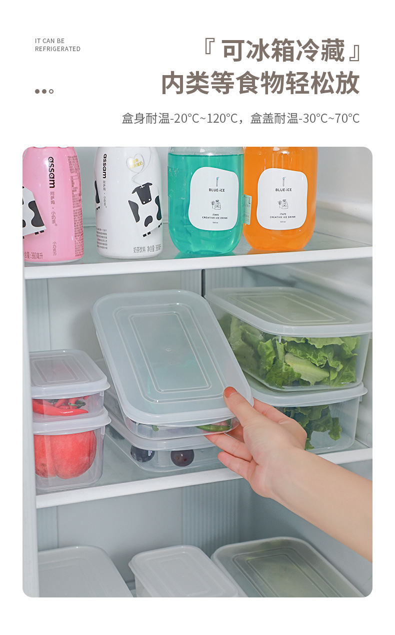 Refrigerator storage box, storage and organization wonder, drawer box, storage box, organization box, egg food preservation box, kitchen refrigerator, frozen meat preservation box, food-grade refrigerator special plastic with lid, fruit preservation, freezing and sealed food box pic 7