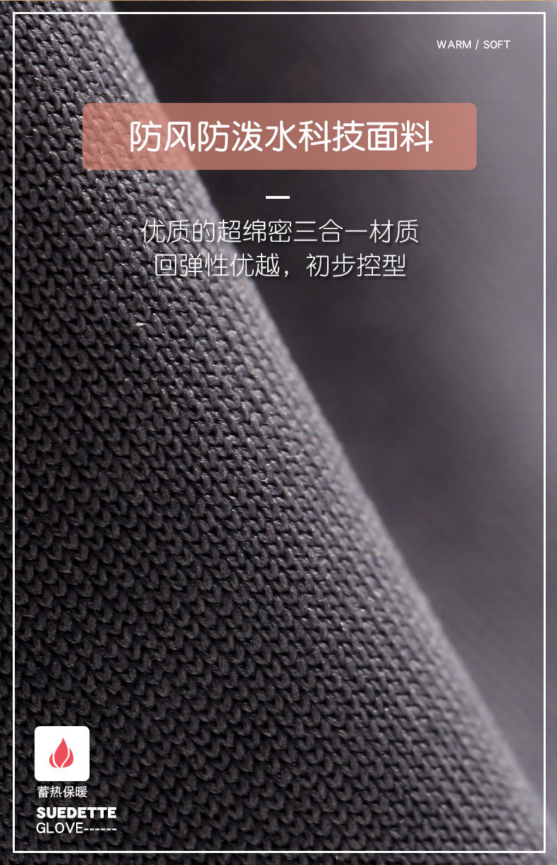 情侣款保暖手套男女秋冬季触屏开车电动车骑行防滑玩雪防寒运动L2详情8