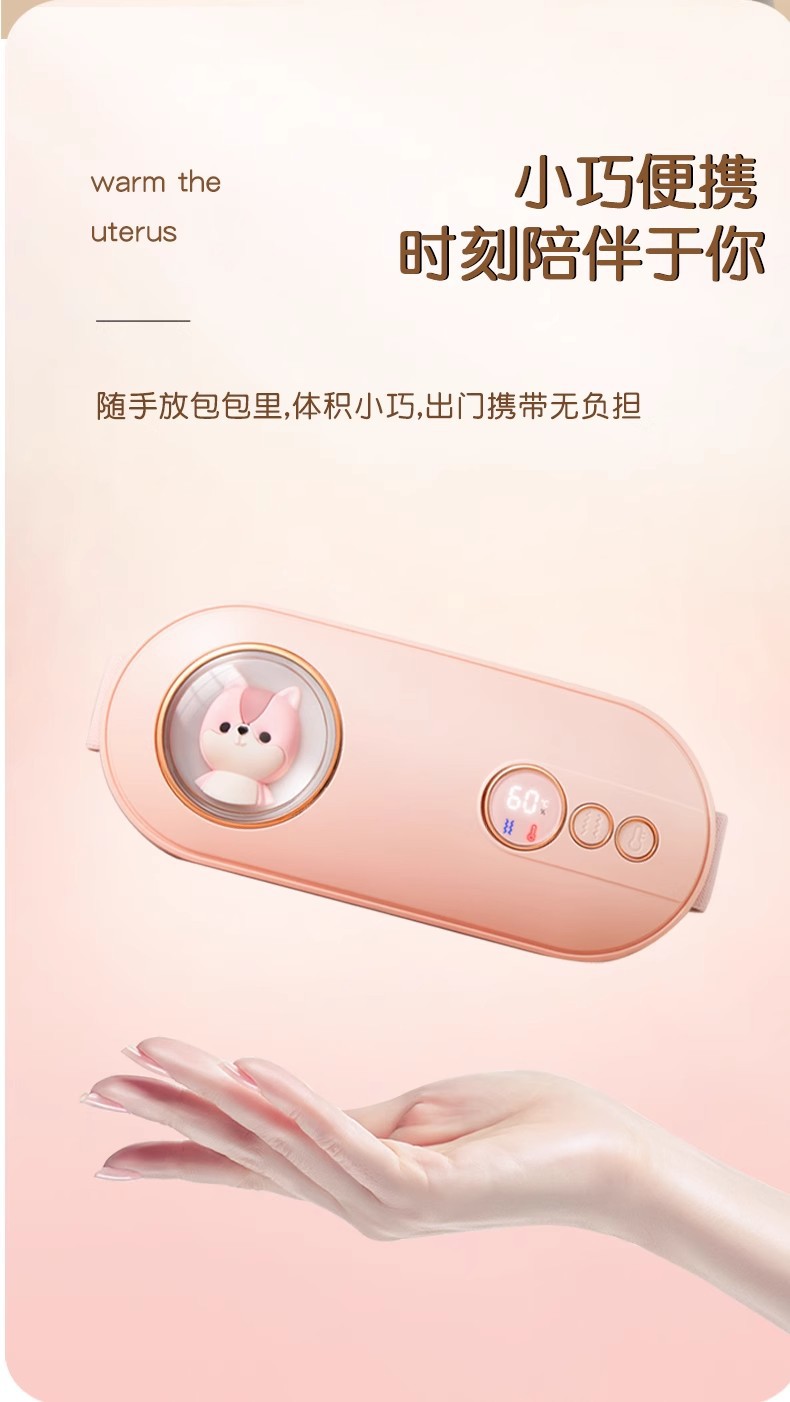 新款暖宫腰带大姨妈神器暖宫宝护腰带加热女生热敷暖腹暖胃暖宫带详情26