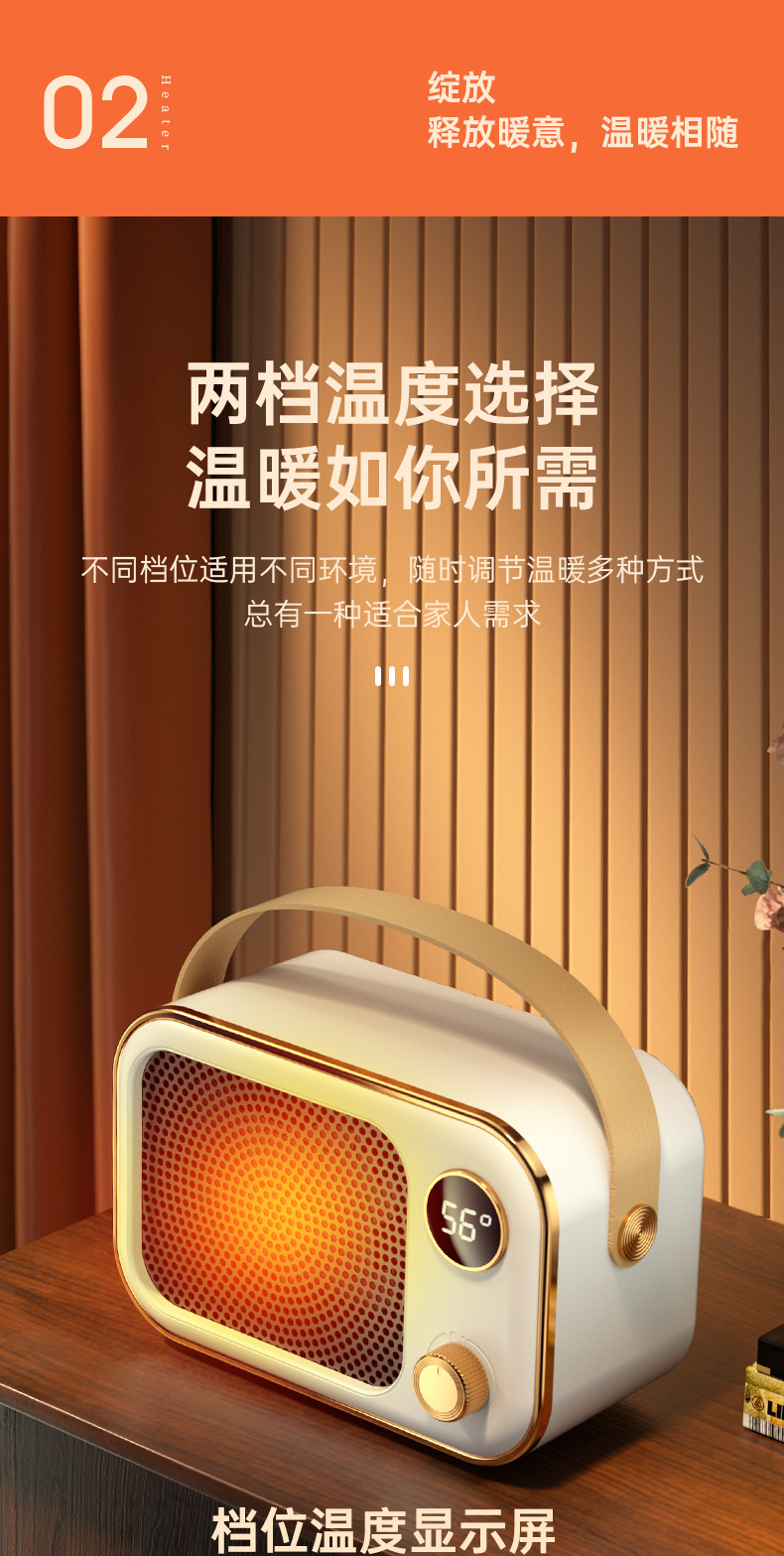 跨境新款暖风机大功率办公室桌面取暖机陶瓷PTC家用便捷式电暖器详情8