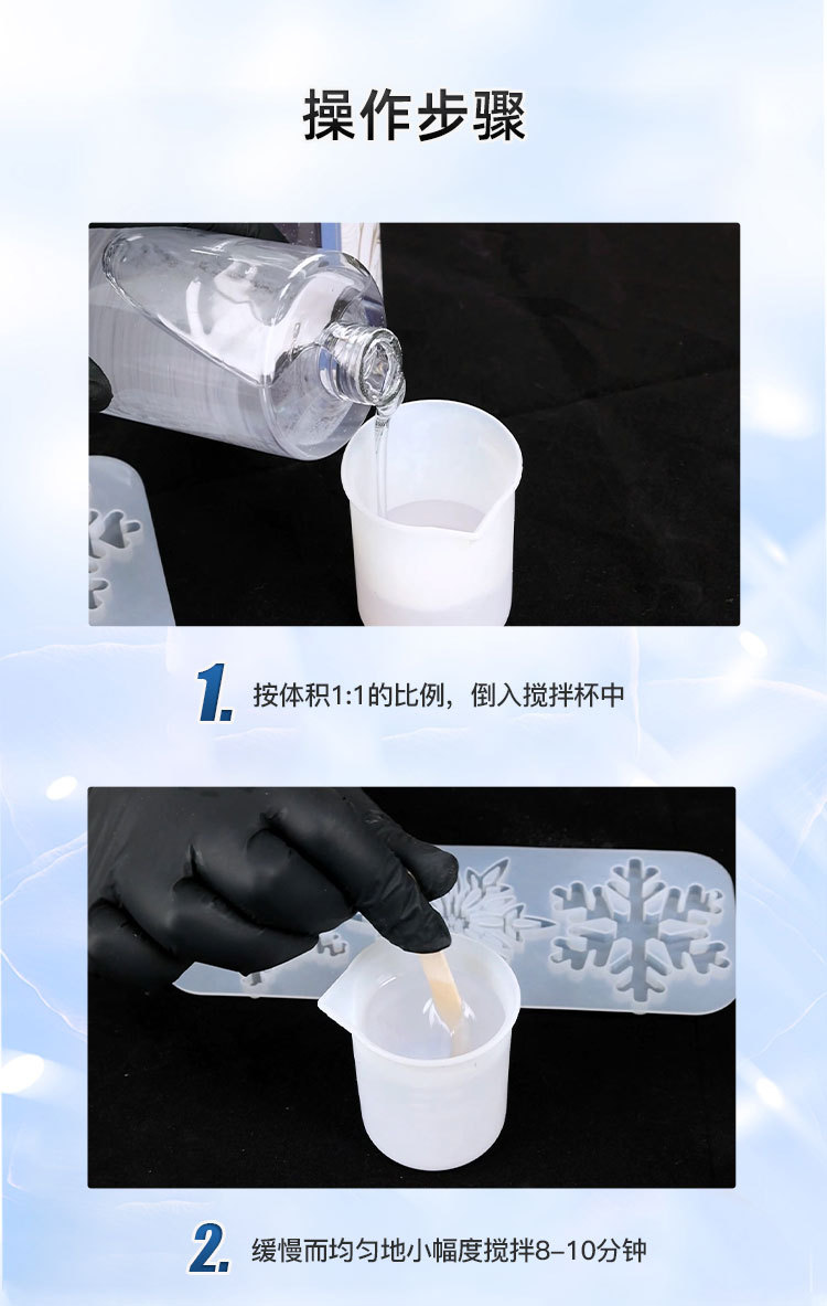 1:1 high transparency crystal resin epoxy resin ab glue DIY ashtray ornament bracelet ultra-clear gemstone glue pic 5