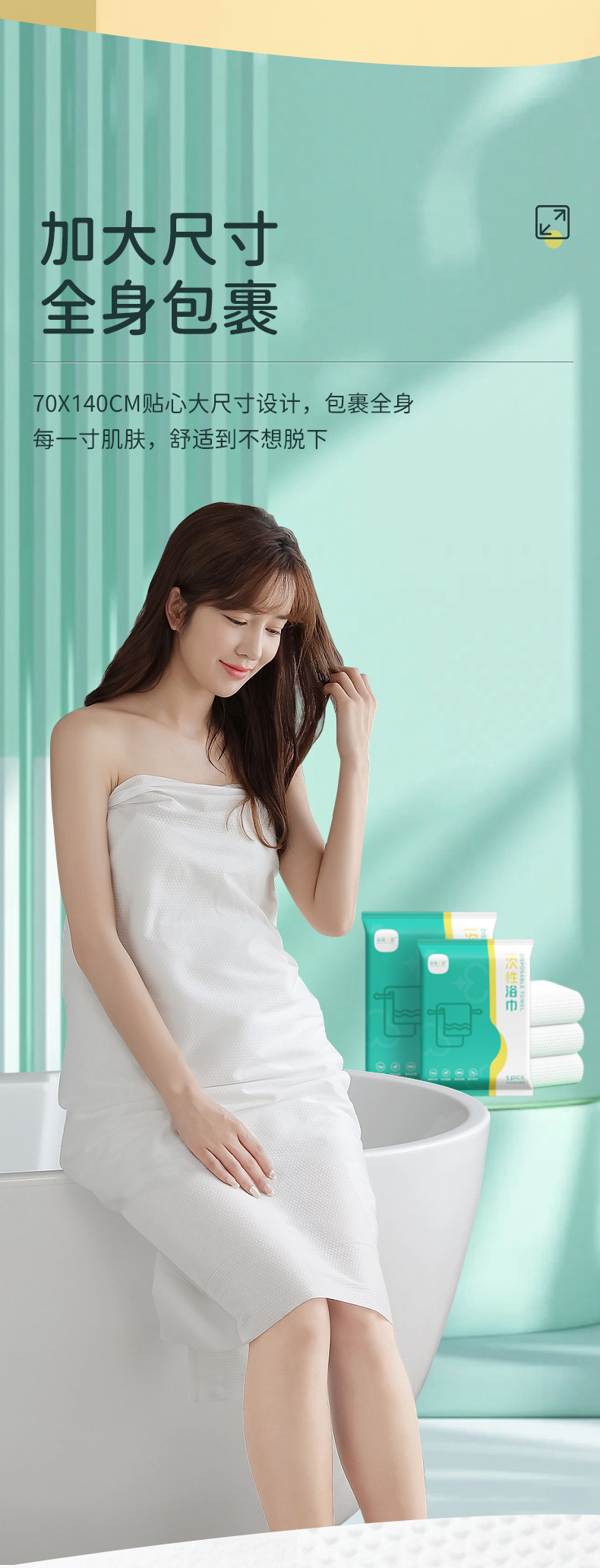 Portable compressed towel, disposable bath towel, individual packaging, pure cotton set, thickened hotel disposable towel compression pic 10