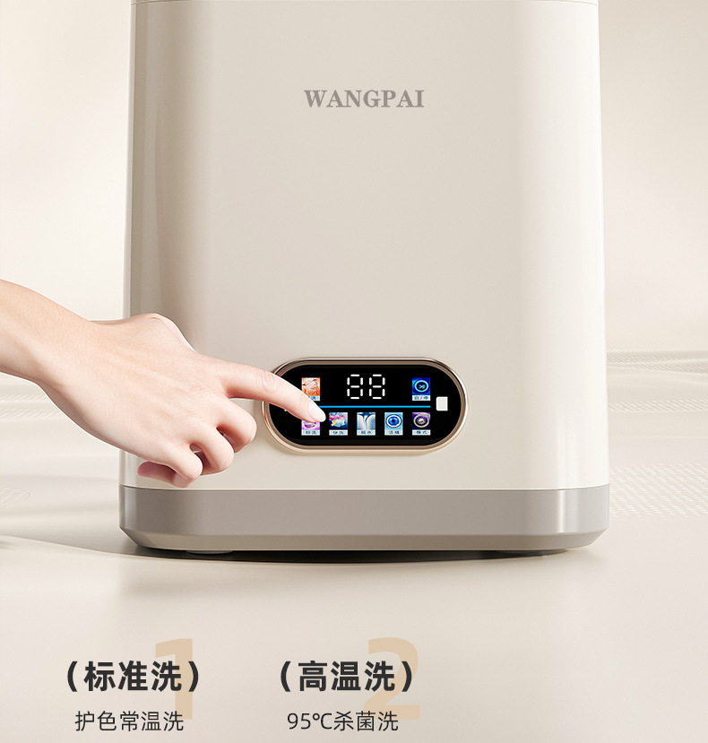 10L fully automatic mini underwear washing machine with washing and drying functions, fully automatic high-temperature boiling and washing of underwear, underpants and socks pic 5