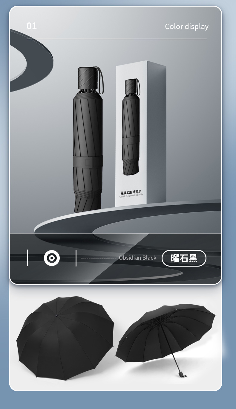 大号超大雨伞男女三人双人晴雨两用伞加大加固学生折叠加厚遮阳莘详情16