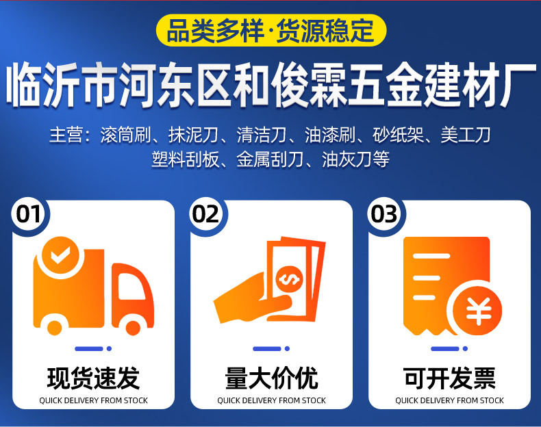 Bagged plastic push utility knife, multi-purpose convenient wallpaper cutting knife, office art stationery unboxing paper cutting knife pic 2