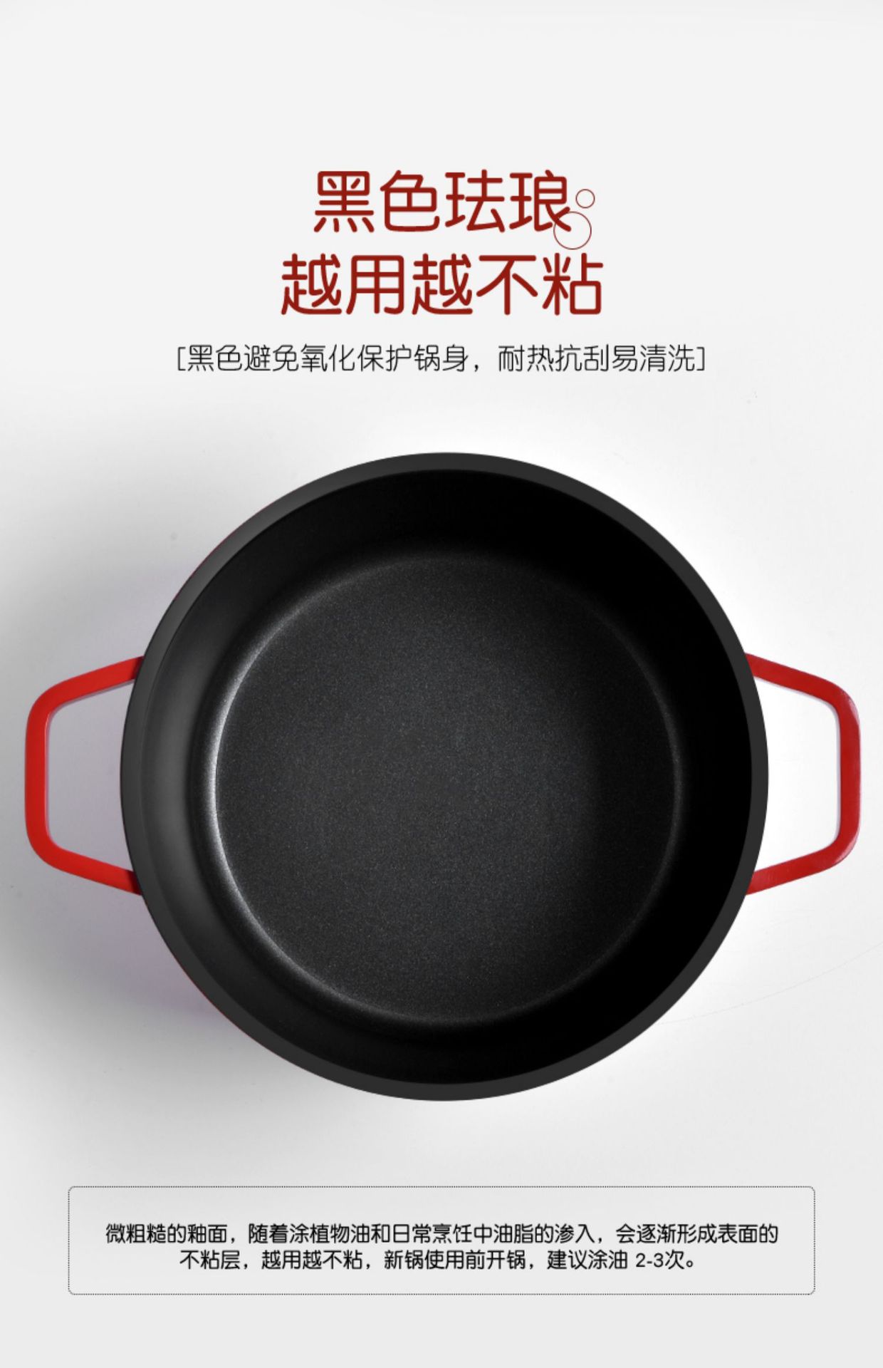 珐琅锅炖蛊陶瓷汤蛊家用铸铁焖烧锅砂锅搪瓷不粘锅燃气电磁炉煮锅详情15