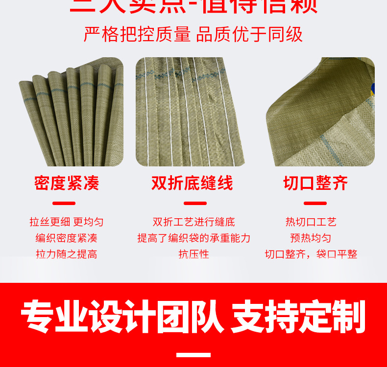 编织袋批发快递物流打包搬家麻袋pp编制大号塑料建筑垃圾袋蛇皮袋详情6