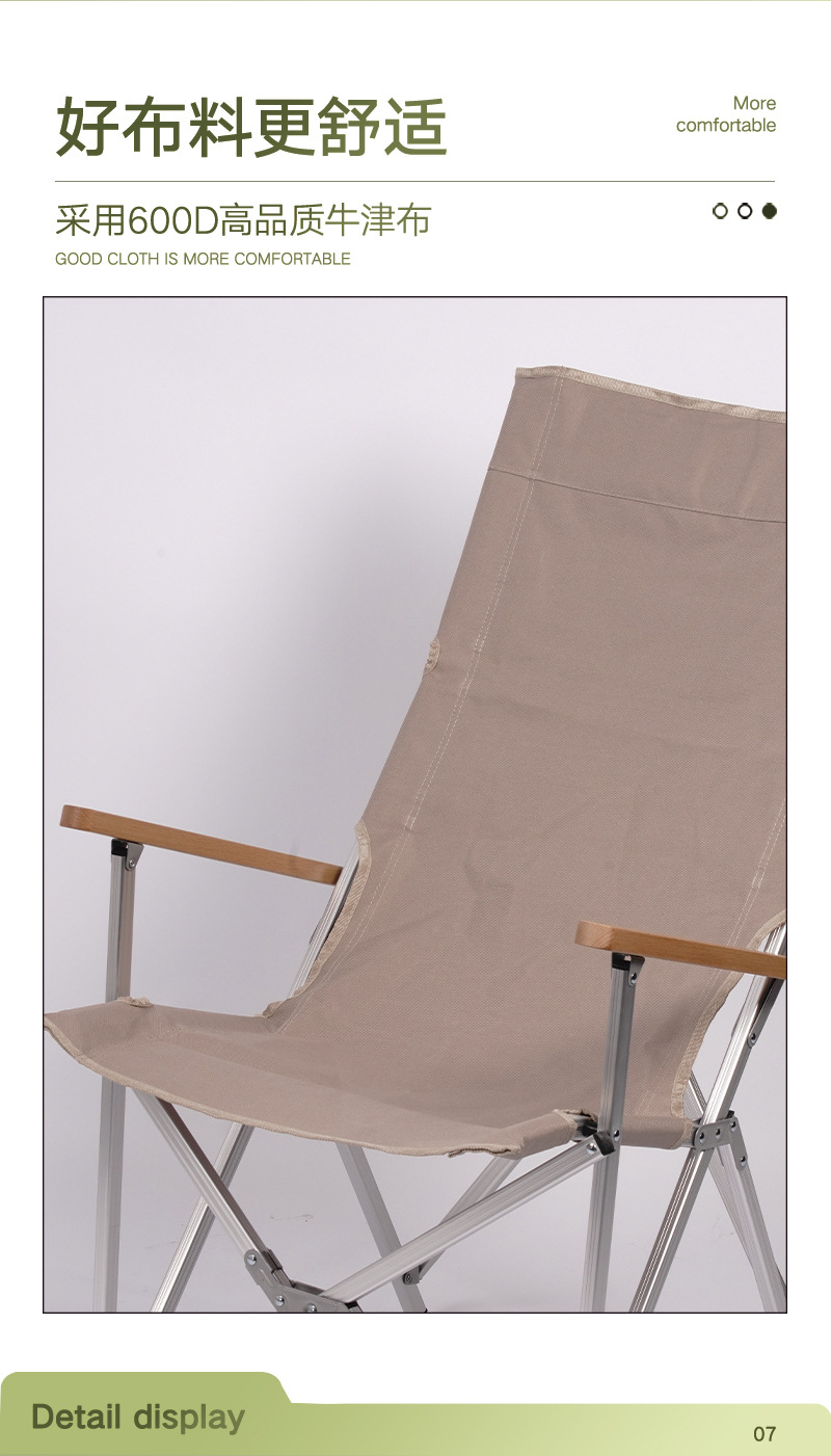 野猪林铝合金可折叠便携式庭院休闲躺椅阳台懒人躺椅休闲躺椅详情11