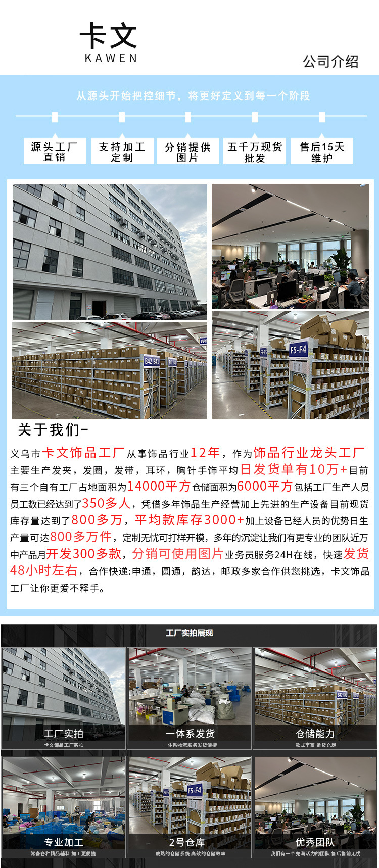 贝母发簪女2025新款U型发夹后脑勺盘发神器发钗高端簪子气质头饰详情13