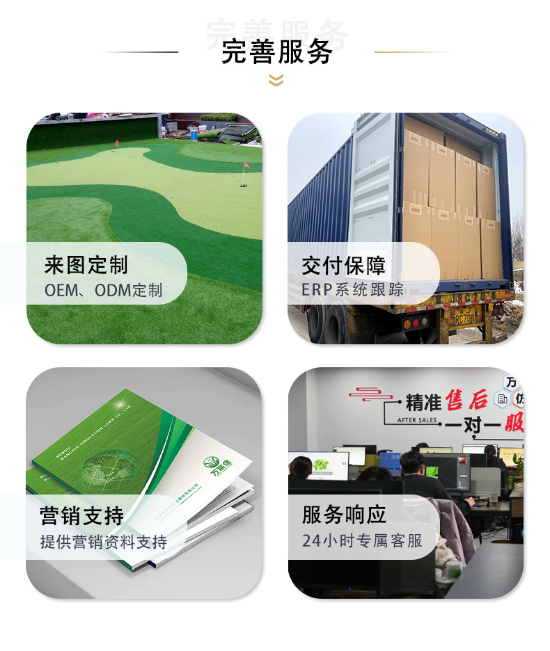 外贸批发仿真果岭草高尔夫球场人造草坪亚马逊彩色曲丝人工假草皮详情5