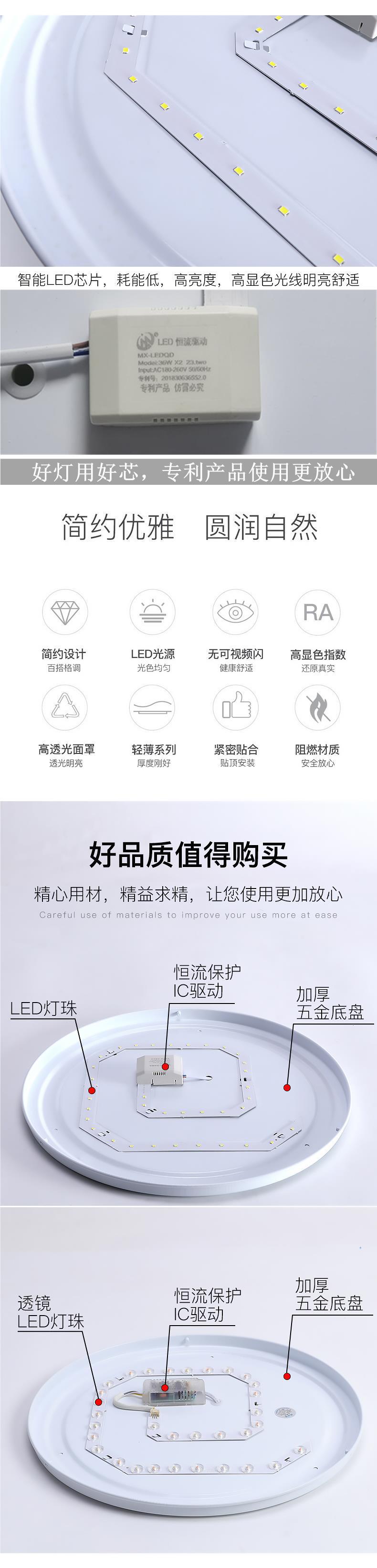 吸顶灯LED圆形超亮简约灯卧室灯阳台灯楼道工程灯面包灯全白灯具详情2