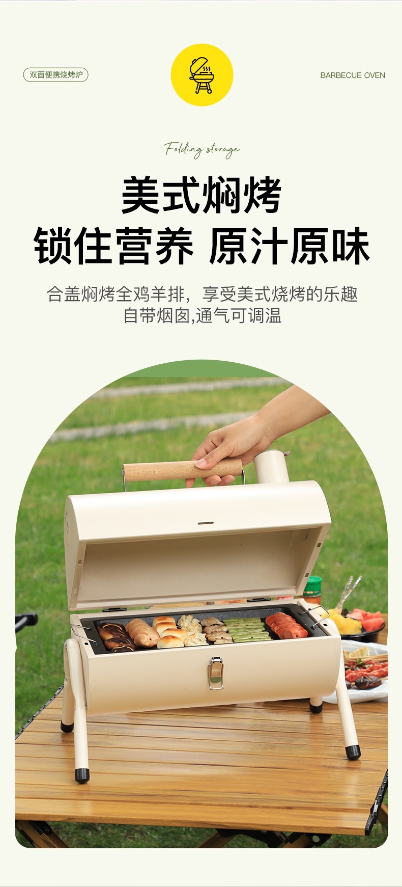 加厚烧烤炉户外便携式多功能带烟囱烤炉双面家用木炭炉子露营烤肉详情6