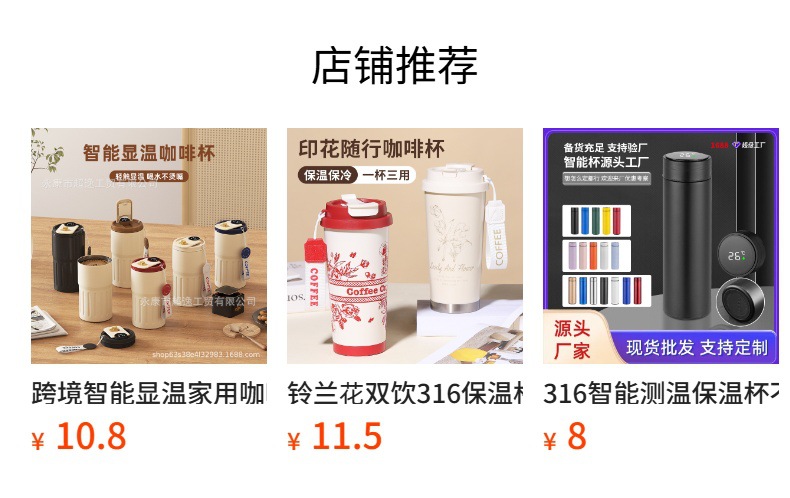 一件代发304不锈钢保温杯简约大容量水杯批发礼品杯杯子弹盖跨境详情1