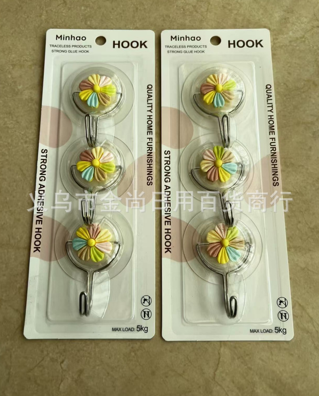 Simple and creative flower traceless adhesive hook, capable of bearing a weight of 5kg, strong non-drilling hanging hook for bedroom, bathroom and kitchen pic 3