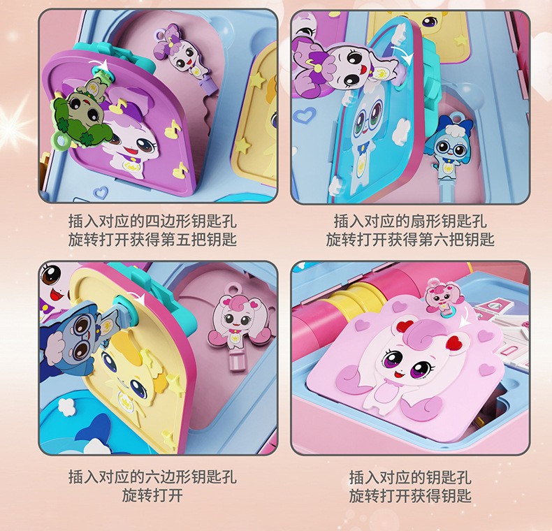 奇妙萌可魔法日记魔法书爱心幸运百宝箱生日礼物女孩玩具过家家新奇特玩具详情10