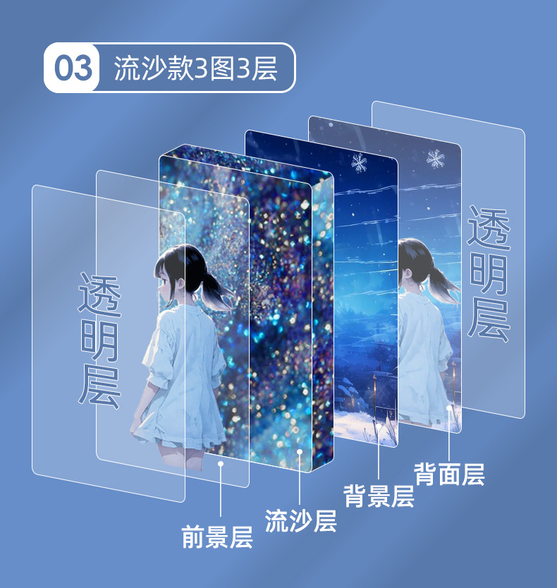 亚克力冰箱贴定制卡通动漫亚克力流沙订做卡砖票根谷子流沙冰箱贴详情10