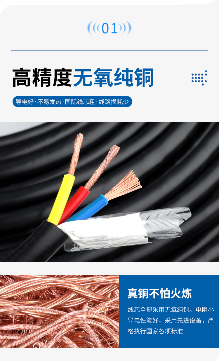 National standard wires, household sheathed wires, home decoration rvv wires, pure copper core flexible wires, 1.5, 2.5, 4 flat sheathed wires, flame retardant pic 6