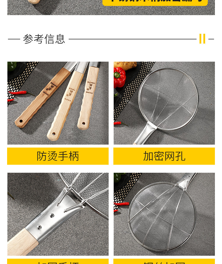 不锈钢木柄大漏勺钢丝篱过滤网勺油炸捞勺笊篱密网线漏勺炸篱大号详情9