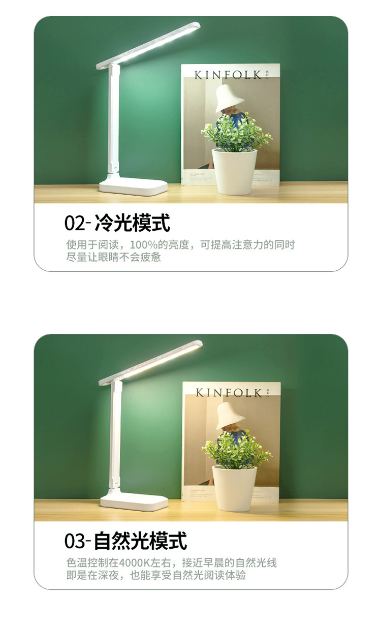 台灯LED护眼触摸调光书桌学生宿舍充电学习儿童卧室床头礼品台灯详情6