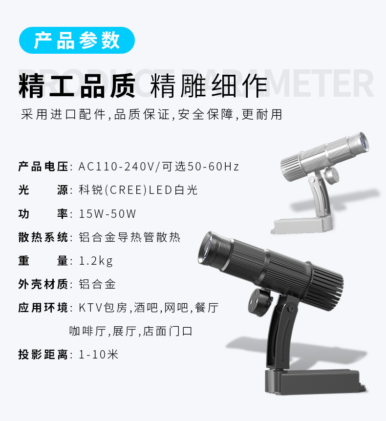 轨道射灯logo广告灯 led导轨条图案投影灯墙面带字店铺室内详情19