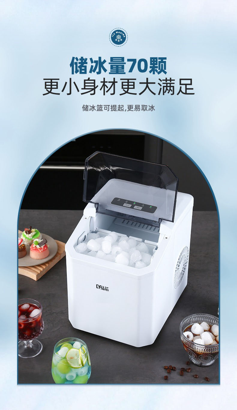 Small ice maker, household mini cube ice, dormitory desktop portable, fully automatic intelligent bullet ice, cross-border ice making pic 21
