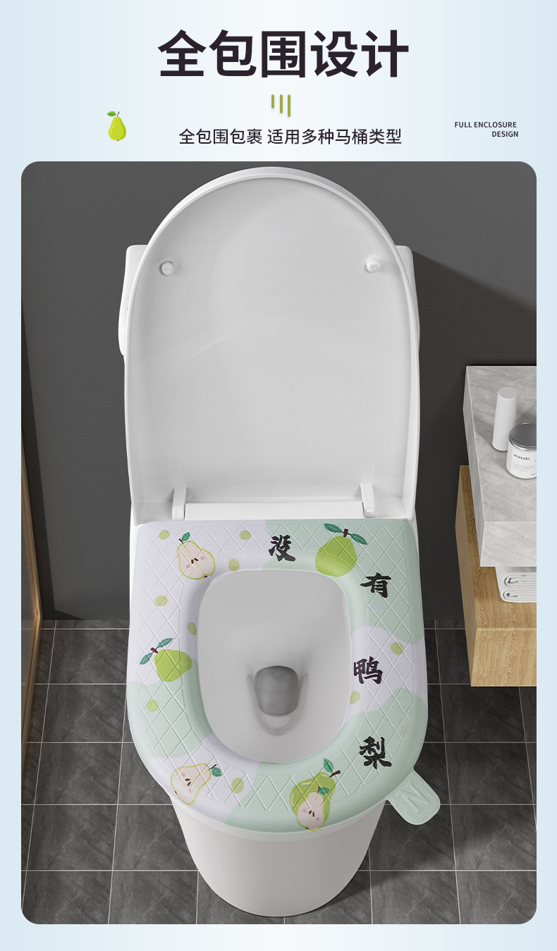 一件代发加大EVA卡通印花防水家用马桶圈粘扣手提马桶垫四季通用0358详情10