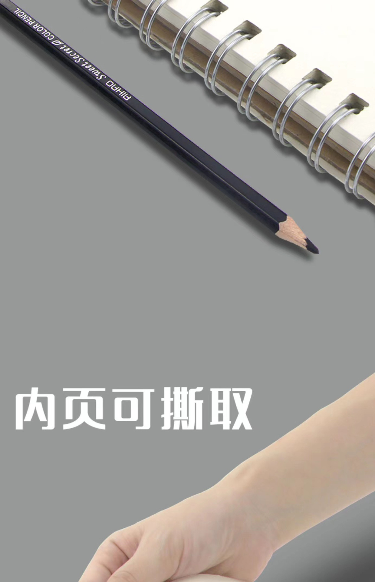 老师推荐a4加厚线圈素描8K超大学生幼儿园儿童涂鸦油画手绘速写本详情11