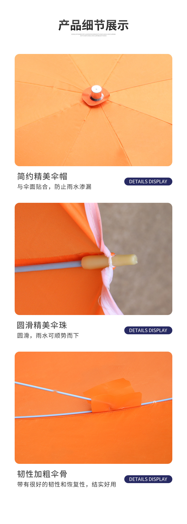 56寸户外遮阳伞 牛津布户外广告太阳伞 8K庭院伞休闲沙滩伞批发详情20