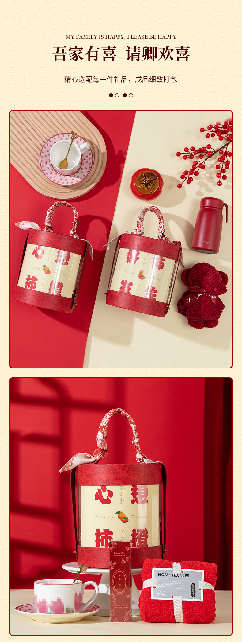 创意结婚伴手礼套装婚礼活动礼品定制logo送朋友闺蜜茶叶随手礼详情8