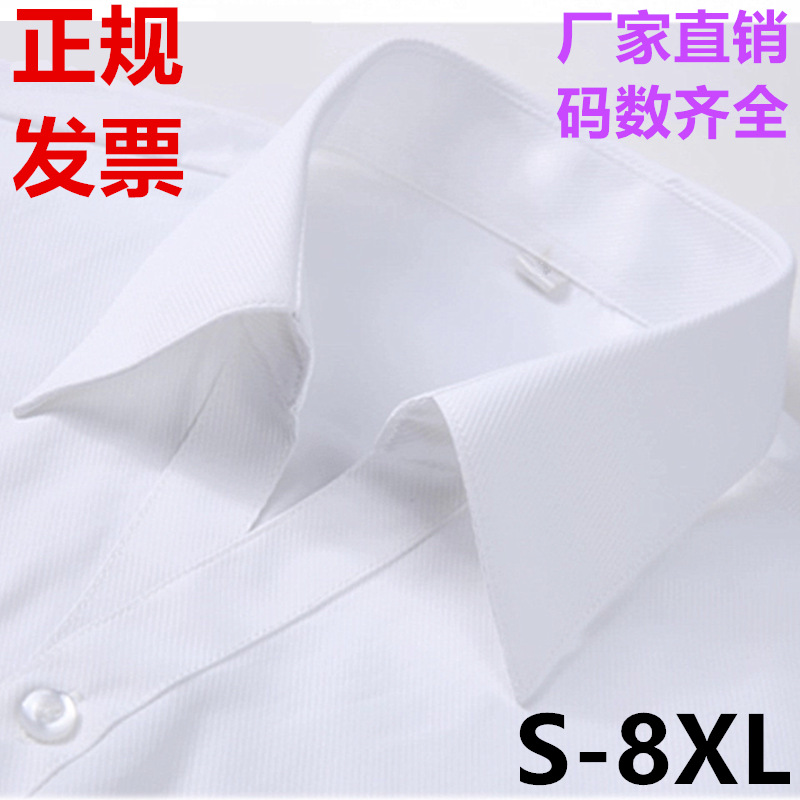 春夏女士浅蓝斜暗条纹v领衬衫女式衬衣职业正装工作服高档棉抗皱详情9