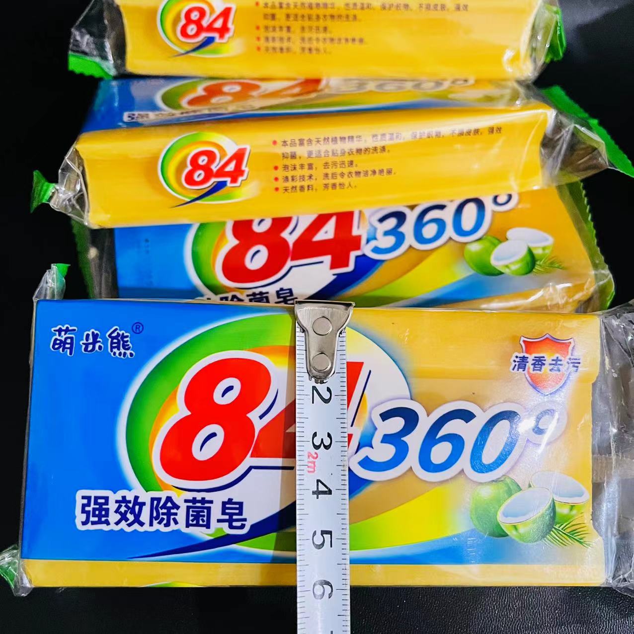 【 Zone 2-12 】 Large 84 Soap 36 yuan per box. Large 84 soap for household daily use, laundry soap, antibacterial soap, decontamination soap. Family pack, whole box wholesale, 2 yuan store pic 2