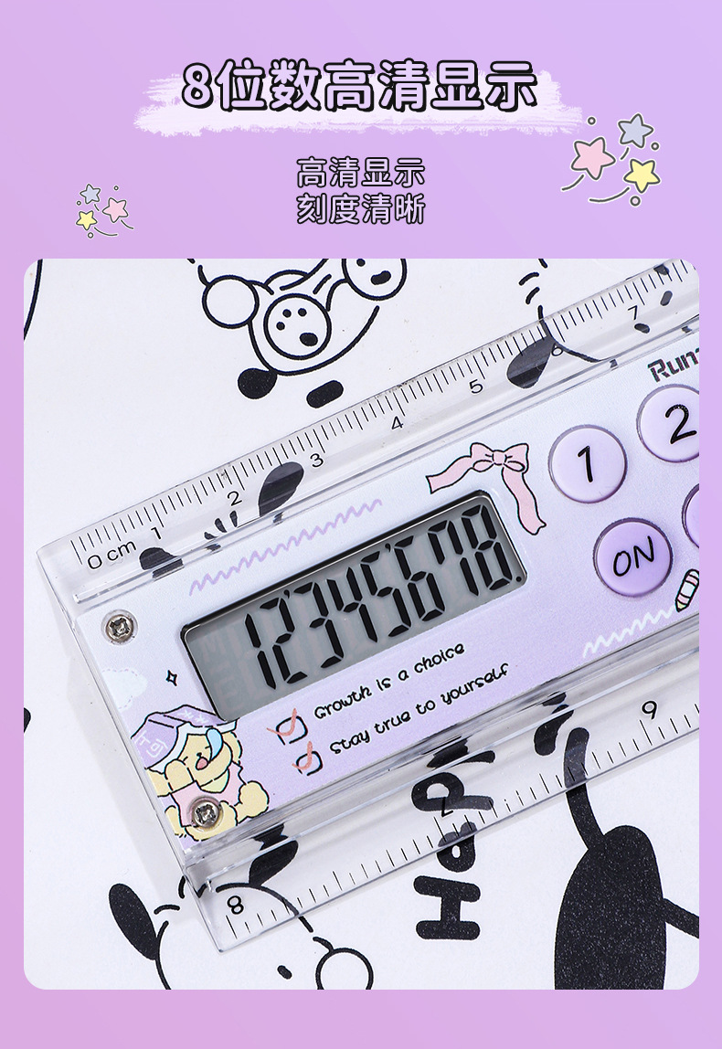 RZ-869 Dopamine gradient ruler Calculator, high appearance level cartoon calculator, student multi-functional calculator pic 9