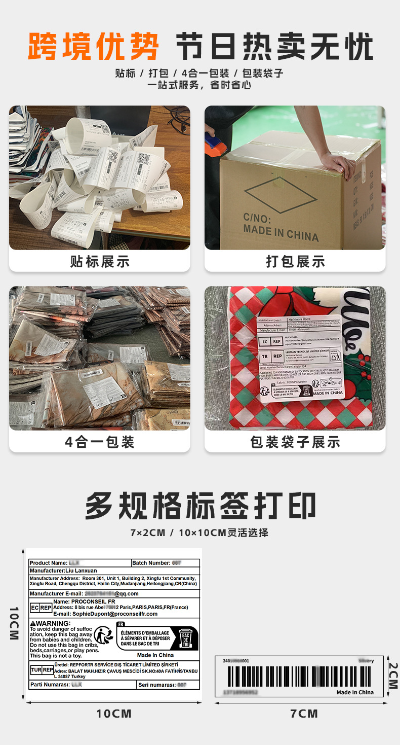 跨境亚马逊圣诞节氛围雪花亚麻抱枕印花家居布艺靠枕沙发装饰批发详情6