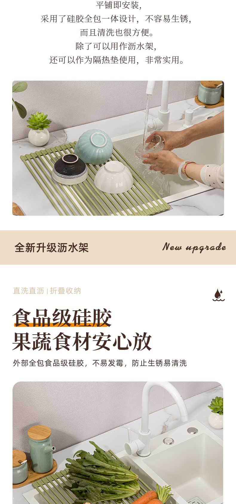 方形沥水架厨房置物架水槽沥水篮垫水池硅胶可折叠碗碟沥水碗盘架详情2