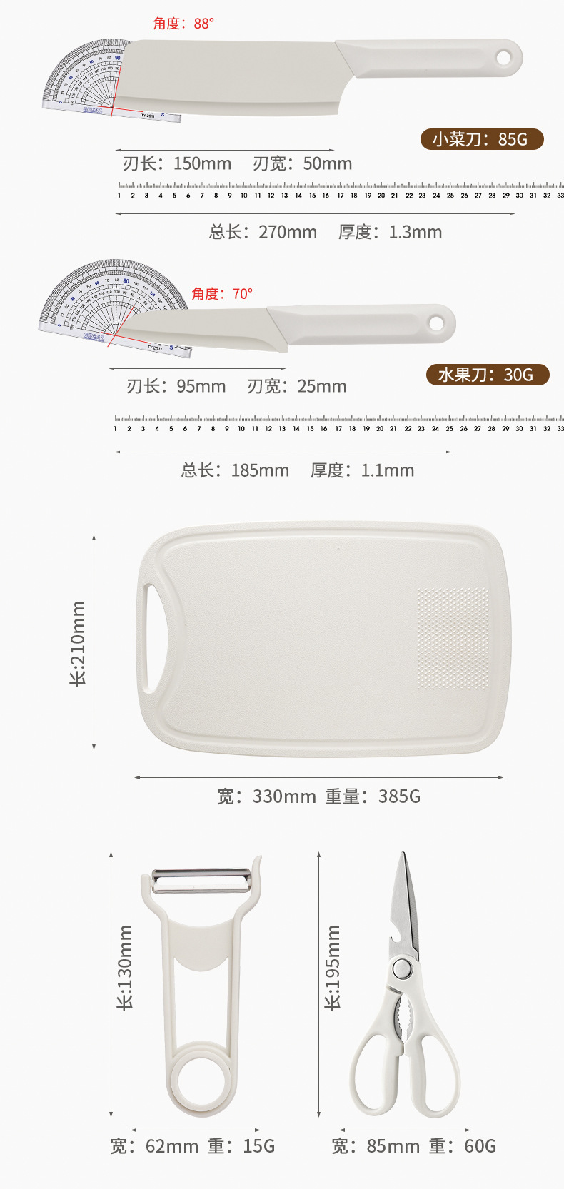 户外专用菜板套装厨房家用不锈钢切片刀高颜值菜板刀具整套可收纳详情14