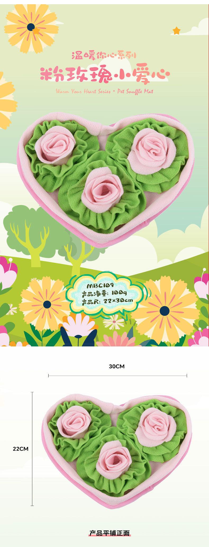 Rongka Pet Cross-border Warm Your Heart Series Loving Rose Flower Element Pet Cat and Dog Little Pet Sniffing Pad and Smart Tibetan Food Pad pic 12