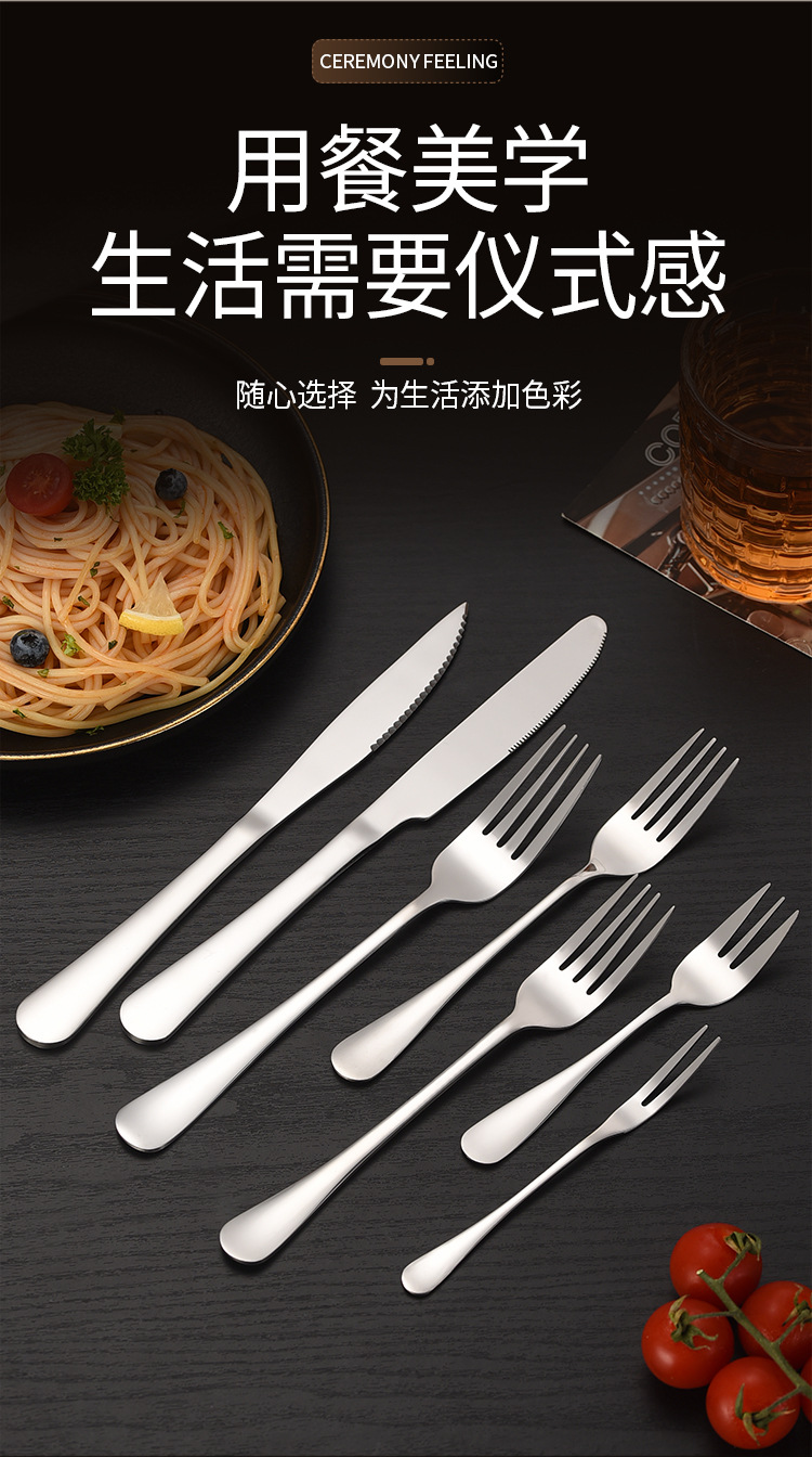 1010系列不锈钢刀叉勺西餐具牛排刀叉勺套装冰勺搅拌勺披萨牛油刀详情8