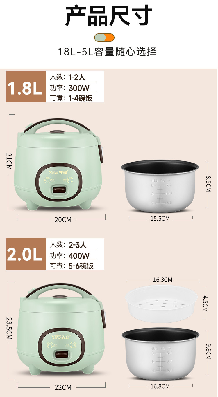 Mini rice cooker, small multi-functional rice cooker for 1-2 people, 1.6L-2-3 liters, dormitory student rice cooker pic 28