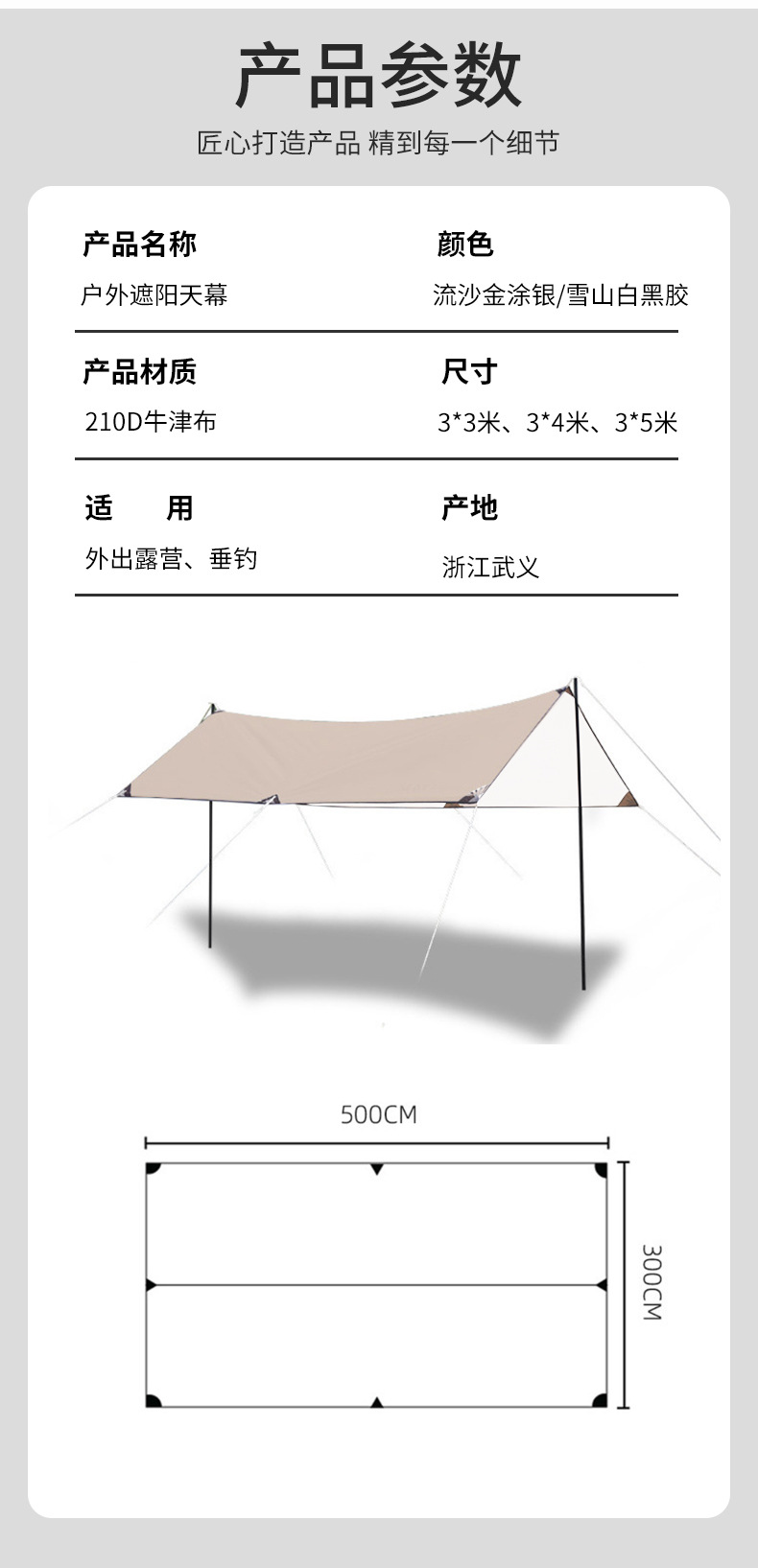 Camping outdoor black rubber canopy tent, sun protection and UV protection camping supplies, coated screen fabric, portable sunshade canopy pic 10