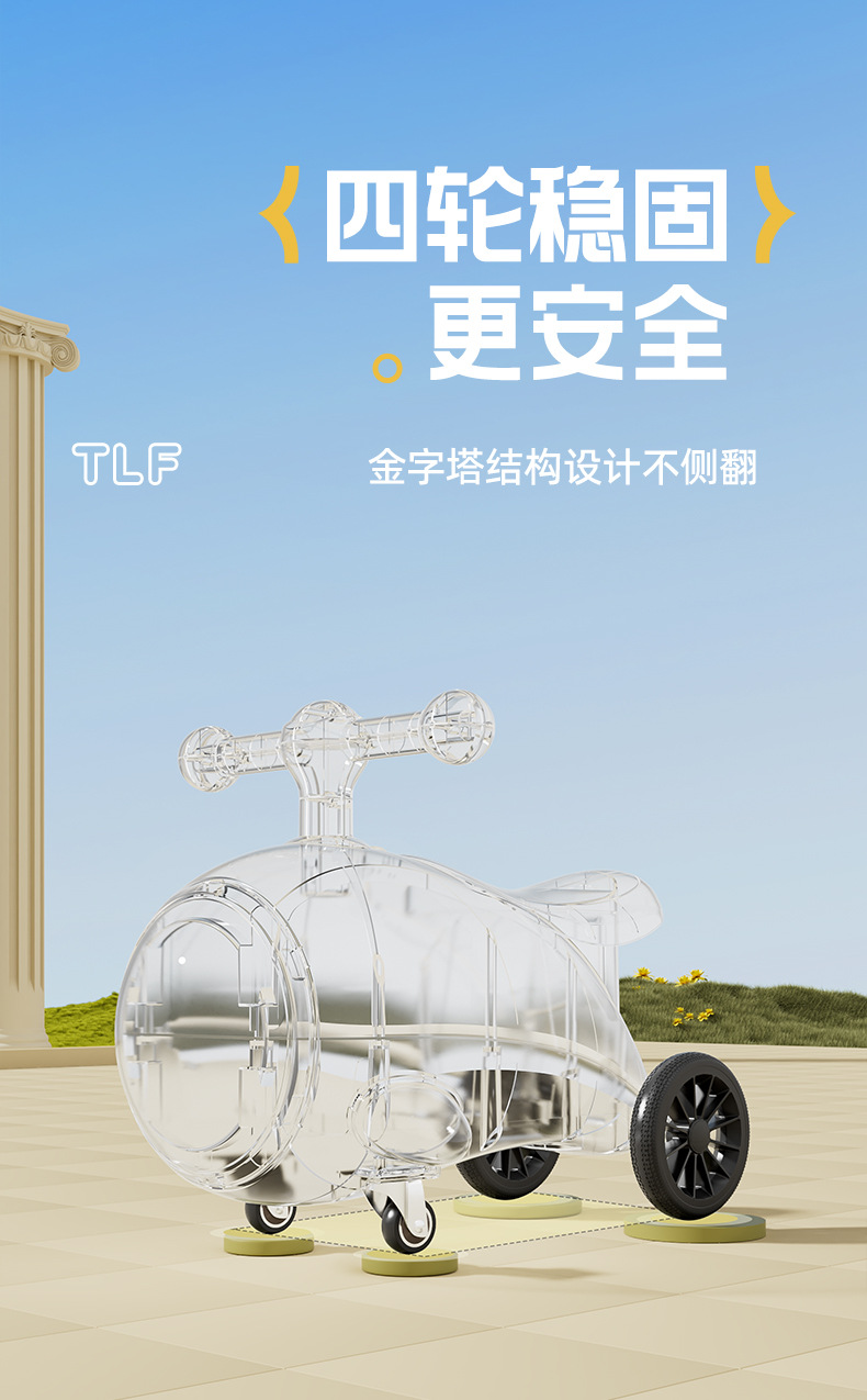 儿童滑行车新款宝宝滑行溜溜车音乐灯光万向轮小孩四轮玩具妞妞车详情4