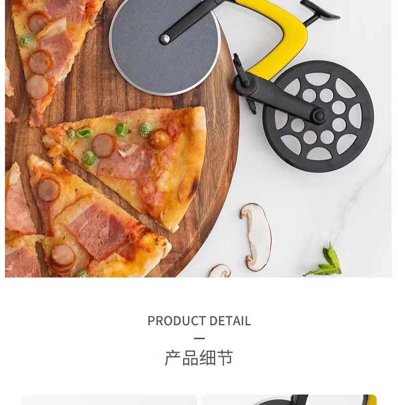 山地车形状自行车披萨刀 单轮pizza比萨切割分切器 介饼器薄饼轮 烘焙厨房必备工具详情7