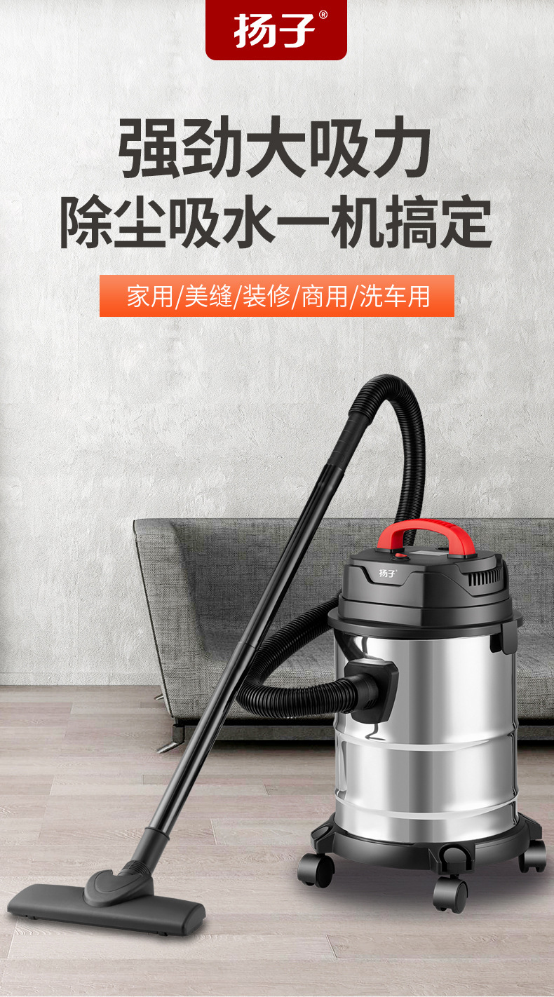 扬子吸尘器家用大功率美缝桶式真空干湿吹多用强力吸尘机详情8