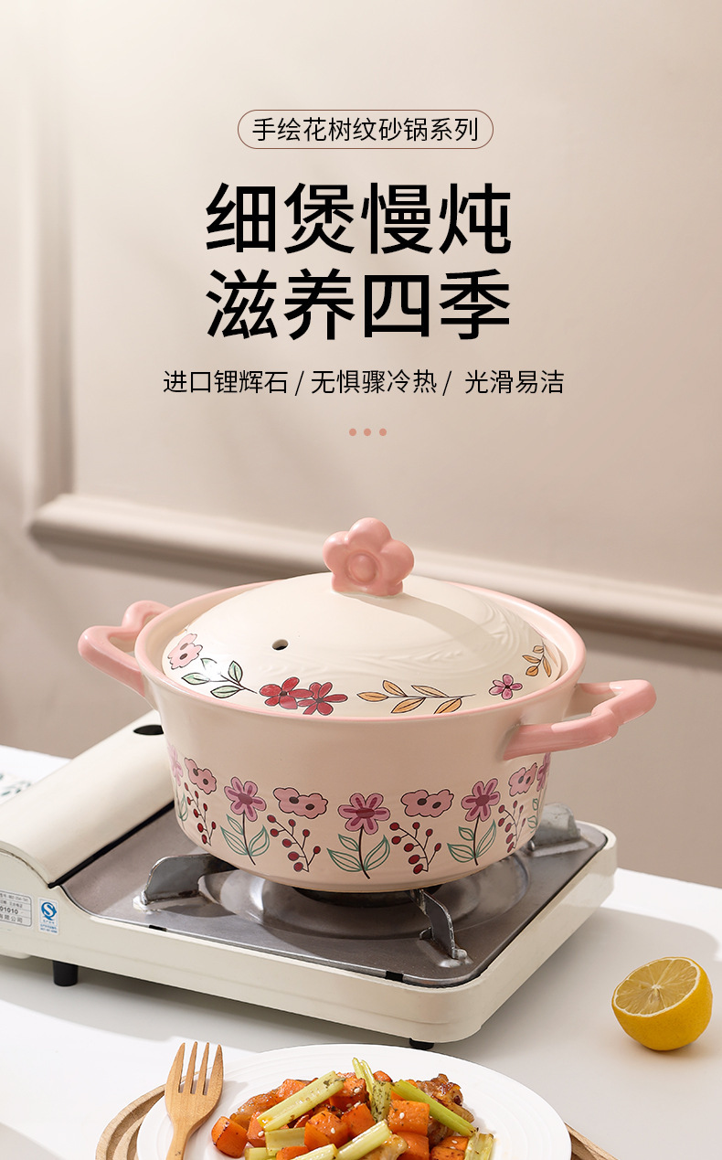 手绘花树纹砂锅煲家用耐高温干烧不裂大汤煲煤气灶专用煲汤炖汤锅详情1