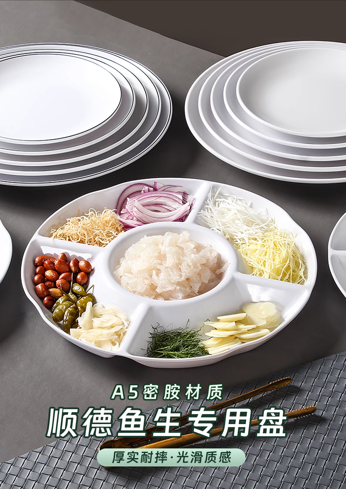 Melamine compartmentalized plates, commercial Shunde raw fish compartmentalized seasoning plates, imitation porcelain snack and dim sum five-compartment platters, cold dish plates pic 1