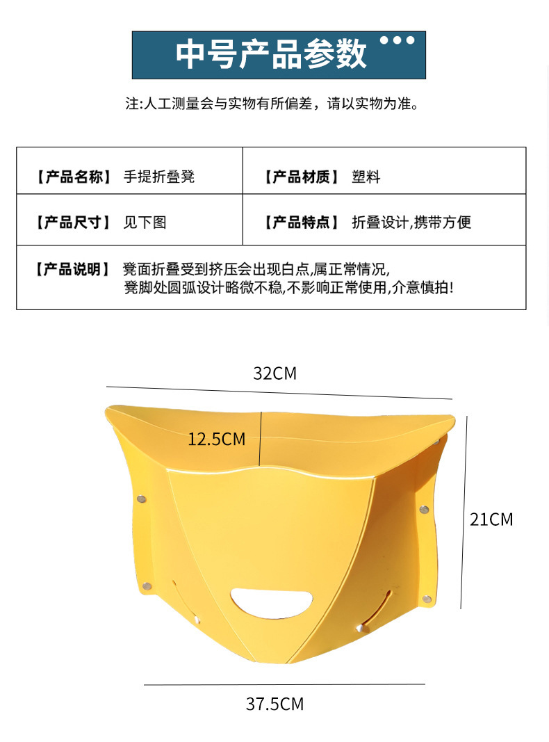 塑料折叠小板凳文件夹折叠凳ins网红折叠凳 可收纳包小板凳塑料凳详情14