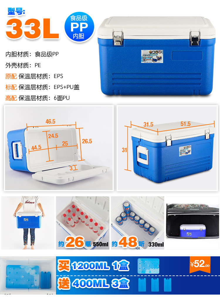 75L, 85L, 110L food insulation boxes, school cafeteria meal distribution boxes, takeout delivery boxes, cold chain boxes, preservation and refrigeration boxes pic 10